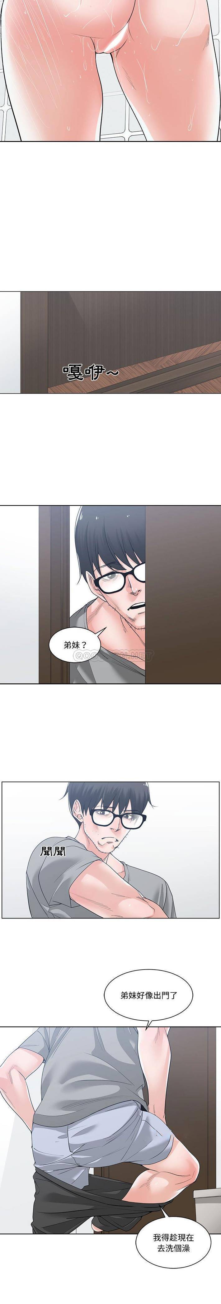 [韩国漫画] 你才是真爱 乱伦,巨乳大奶,不伦,OL,熟女人妻#[21P]-18