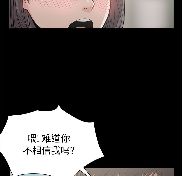 [韩国漫画] 孤岛拼图 剧情,熟女人妻,巨乳大奶#[222P]-107