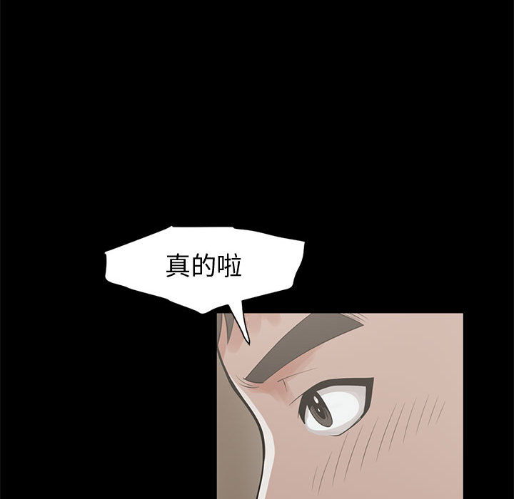 [韩国漫画] 孤岛拼图 剧情,熟女人妻,巨乳大奶#[222P]-111