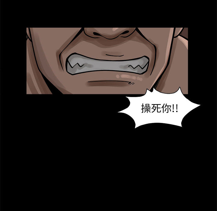 [韩国漫画] 孤岛拼图 剧情,熟女人妻,巨乳大奶#[222P]-12