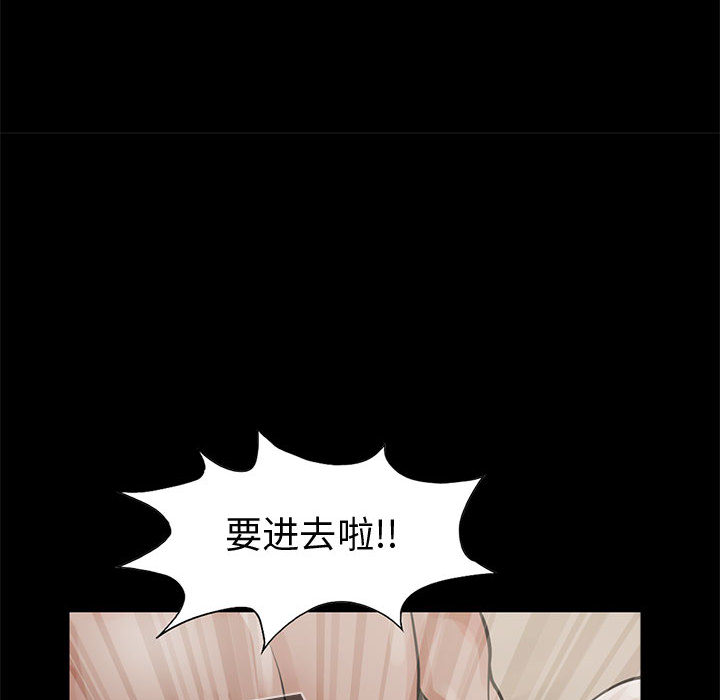 [韩国漫画] 孤岛拼图 剧情,熟女人妻,巨乳大奶#[222P]-121