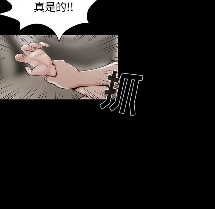 [韩国漫画] 孤岛拼图 剧情,熟女人妻,巨乳大奶#[222P]-127
