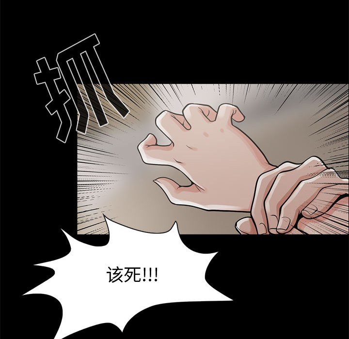 [韩国漫画] 孤岛拼图 剧情,熟女人妻,巨乳大奶#[222P]-128