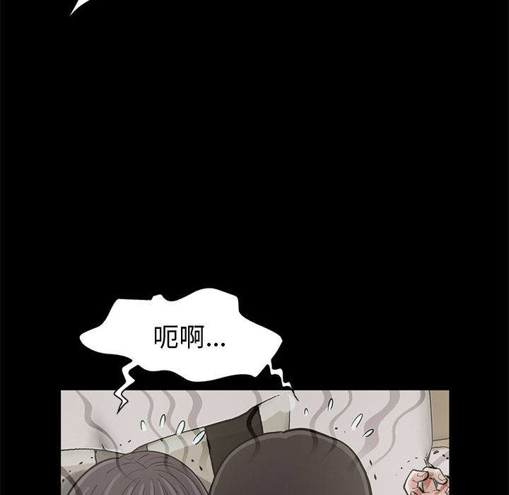 [韩国漫画] 孤岛拼图 剧情,熟女人妻,巨乳大奶#[222P]-129