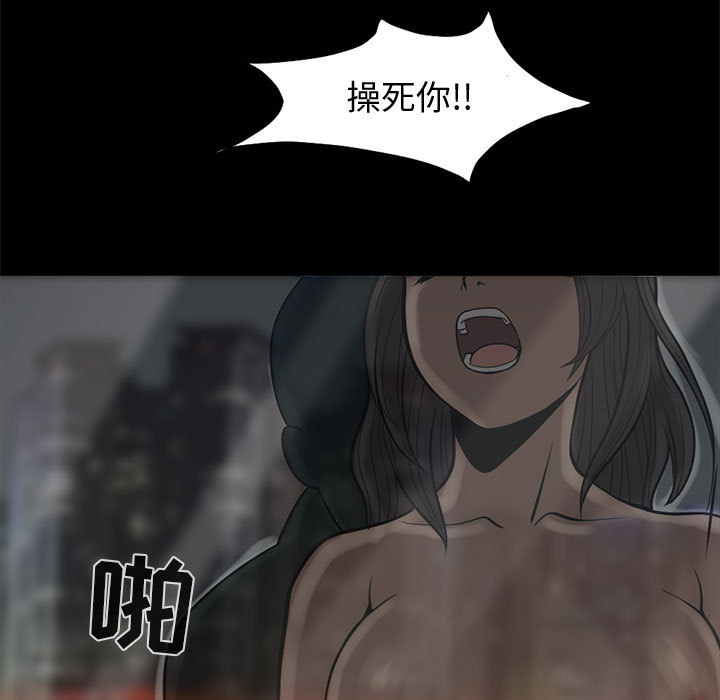 [韩国漫画] 孤岛拼图 剧情,熟女人妻,巨乳大奶#[222P]-13