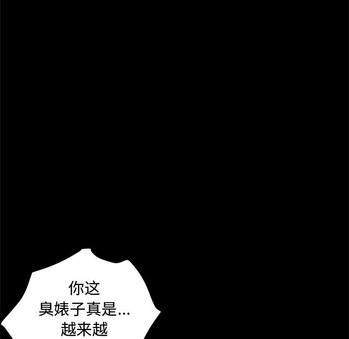 [韩国漫画] 孤岛拼图 剧情,熟女人妻,巨乳大奶#[222P]-137