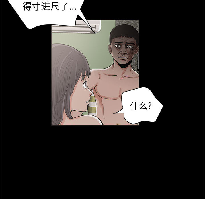 [韩国漫画] 孤岛拼图 剧情,熟女人妻,巨乳大奶#[222P]-138