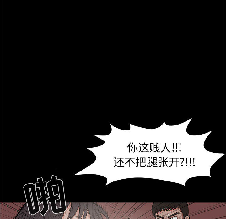 [韩国漫画] 孤岛拼图 剧情,熟女人妻,巨乳大奶#[222P]-139