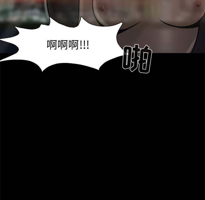 [韩国漫画] 孤岛拼图 剧情,熟女人妻,巨乳大奶#[222P]-14