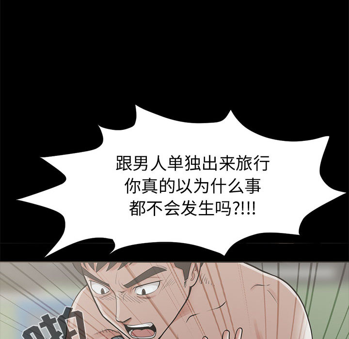 [韩国漫画] 孤岛拼图 剧情,熟女人妻,巨乳大奶#[222P]-141