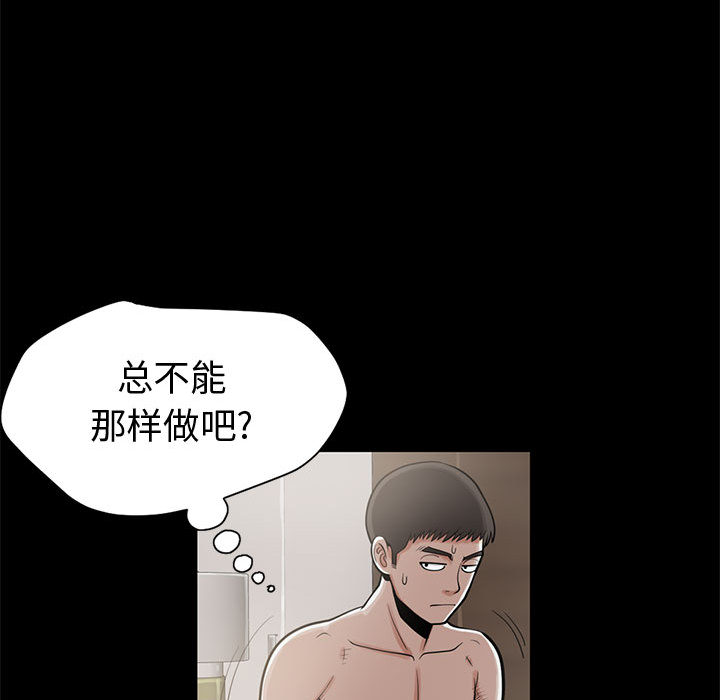 [韩国漫画] 孤岛拼图 剧情,熟女人妻,巨乳大奶#[222P]-144