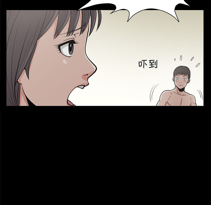 [韩国漫画] 孤岛拼图 剧情,熟女人妻,巨乳大奶#[222P]-146