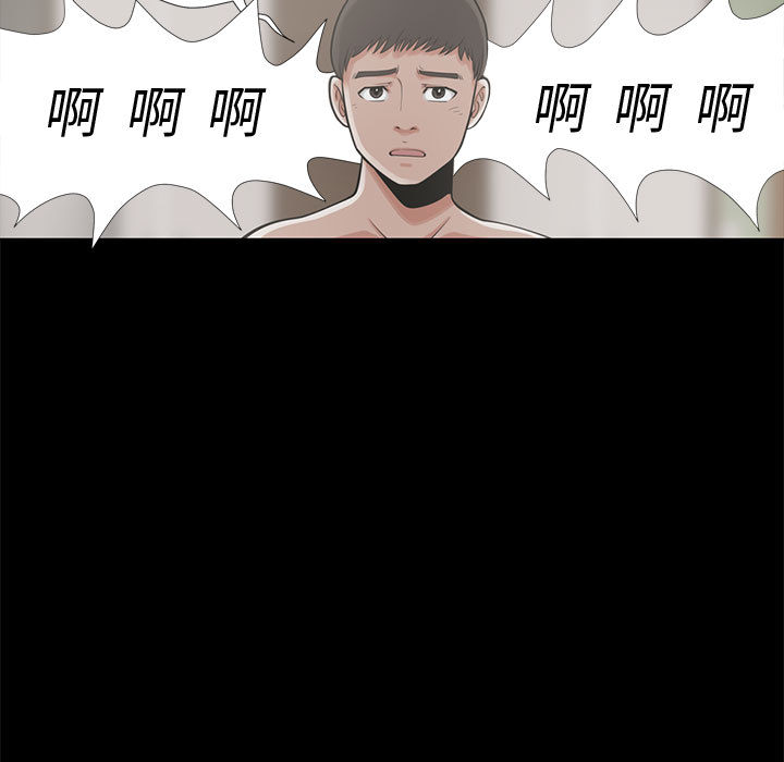 [韩国漫画] 孤岛拼图 剧情,熟女人妻,巨乳大奶#[222P]-148