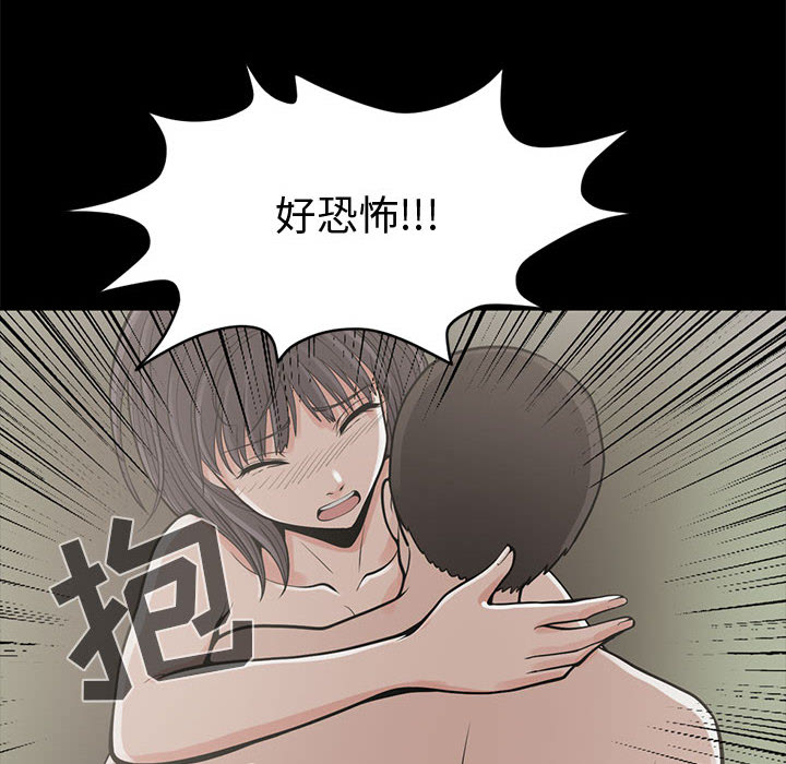 [韩国漫画] 孤岛拼图 剧情,熟女人妻,巨乳大奶#[222P]-155