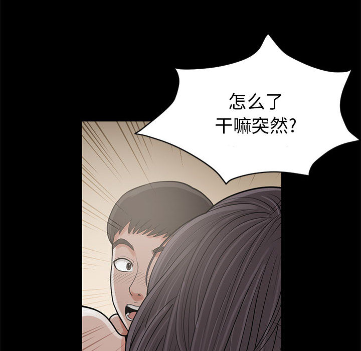 [韩国漫画] 孤岛拼图 剧情,熟女人妻,巨乳大奶#[222P]-157
