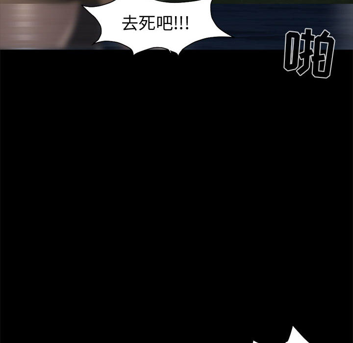 [韩国漫画] 孤岛拼图 剧情,熟女人妻,巨乳大奶#[222P]-16