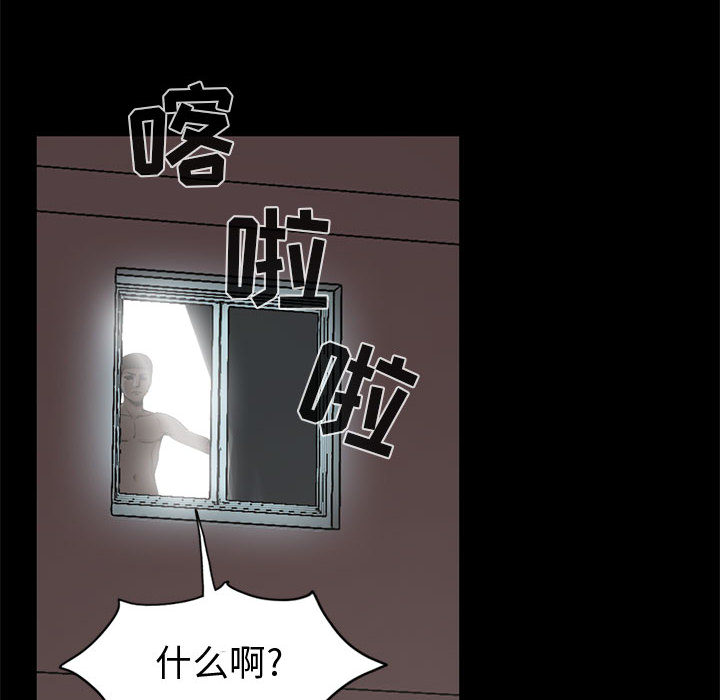 [韩国漫画] 孤岛拼图 剧情,熟女人妻,巨乳大奶#[222P]-161