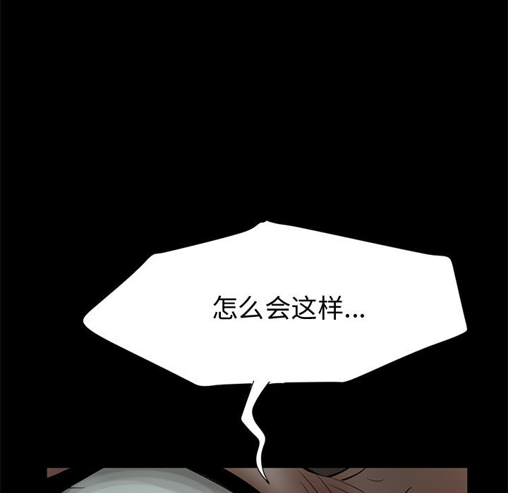 [韩国漫画] 孤岛拼图 剧情,熟女人妻,巨乳大奶#[222P]-166
