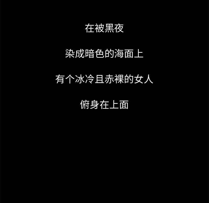 [韩国漫画] 孤岛拼图 剧情,熟女人妻,巨乳大奶#[222P]-168