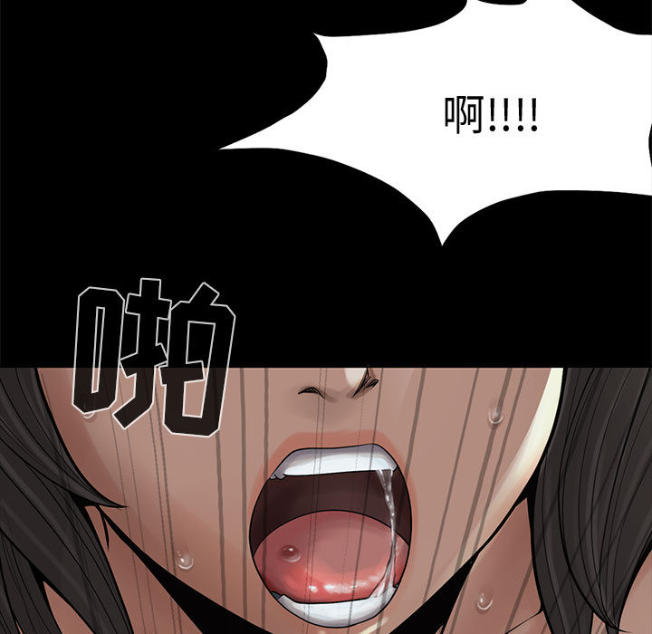 [韩国漫画] 孤岛拼图 剧情,熟女人妻,巨乳大奶#[222P]-17