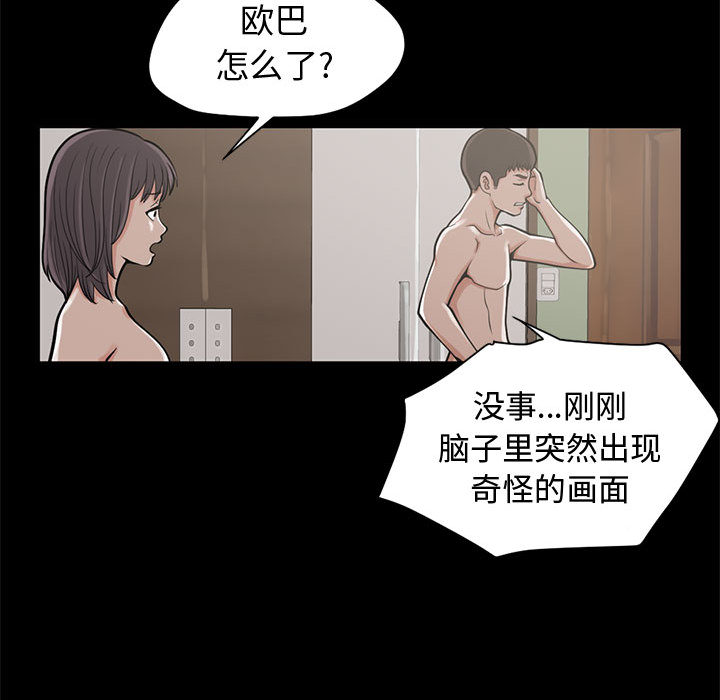 [韩国漫画] 孤岛拼图 剧情,熟女人妻,巨乳大奶#[222P]-177