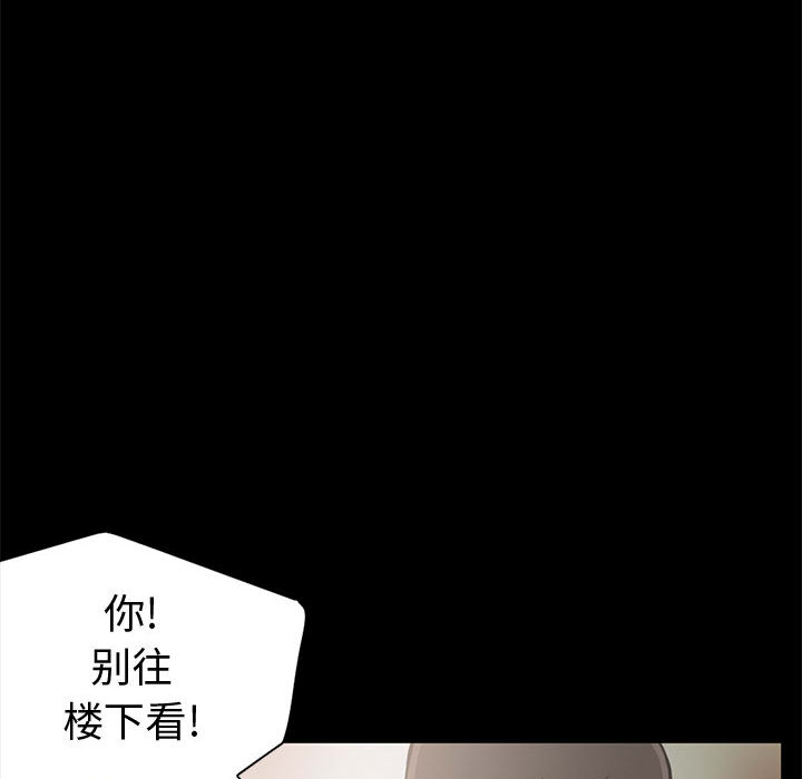 [韩国漫画] 孤岛拼图 剧情,熟女人妻,巨乳大奶#[222P]-178