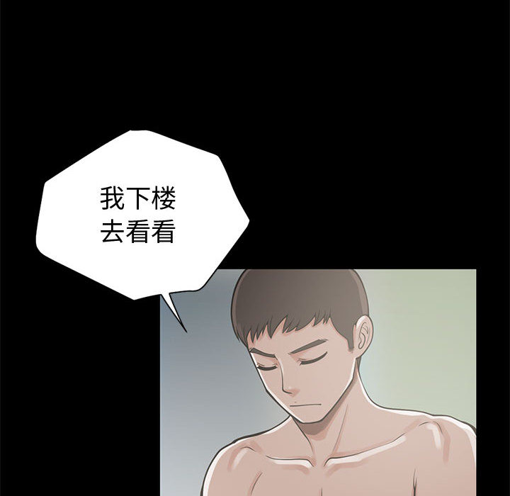 [韩国漫画] 孤岛拼图 剧情,熟女人妻,巨乳大奶#[222P]-182