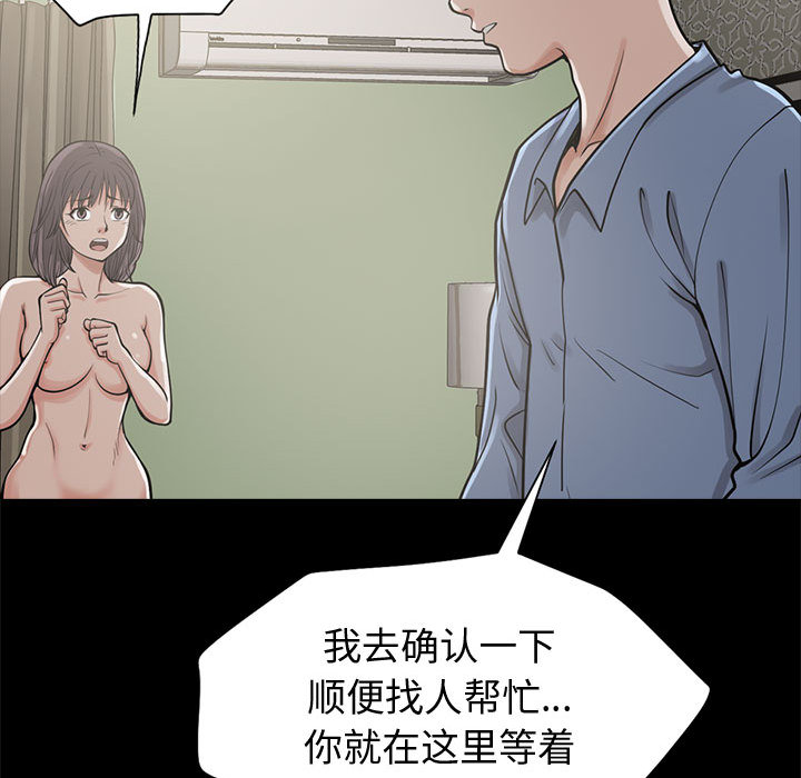 [韩国漫画] 孤岛拼图 剧情,熟女人妻,巨乳大奶#[222P]-185
