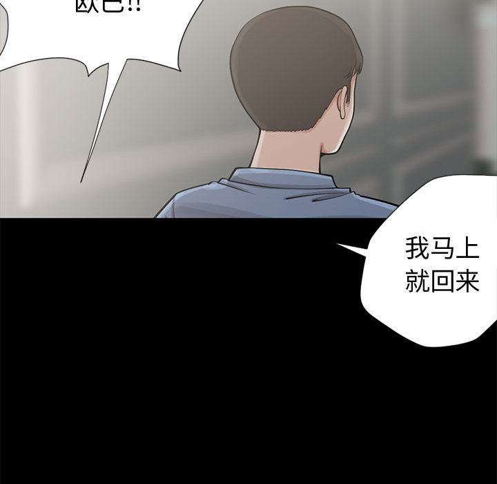 [韩国漫画] 孤岛拼图 剧情,熟女人妻,巨乳大奶#[222P]-187