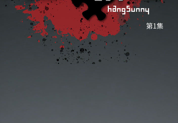 [韩国漫画] 孤岛拼图 剧情,熟女人妻,巨乳大奶#[222P]-2