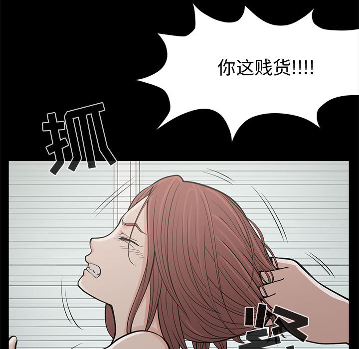 [韩国漫画] 孤岛拼图 剧情,熟女人妻,巨乳大奶#[222P]-201