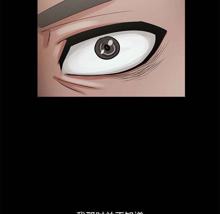 [韩国漫画] 孤岛拼图 剧情,熟女人妻,巨乳大奶#[222P]-217