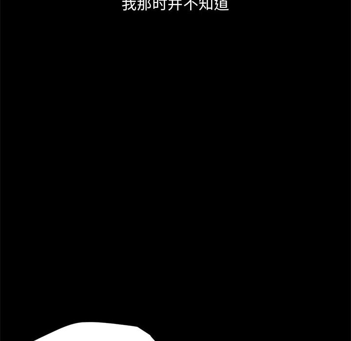 [韩国漫画] 孤岛拼图 剧情,熟女人妻,巨乳大奶#[222P]-218