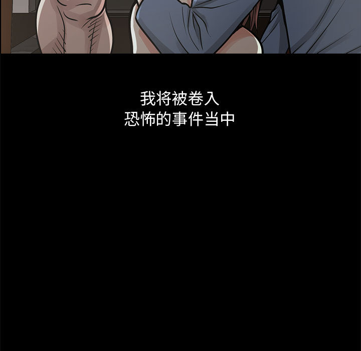 [韩国漫画] 孤岛拼图 剧情,熟女人妻,巨乳大奶#[222P]-221