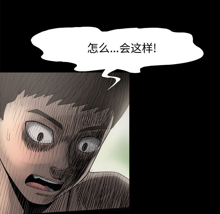 [韩国漫画] 孤岛拼图 剧情,熟女人妻,巨乳大奶#[222P]-37