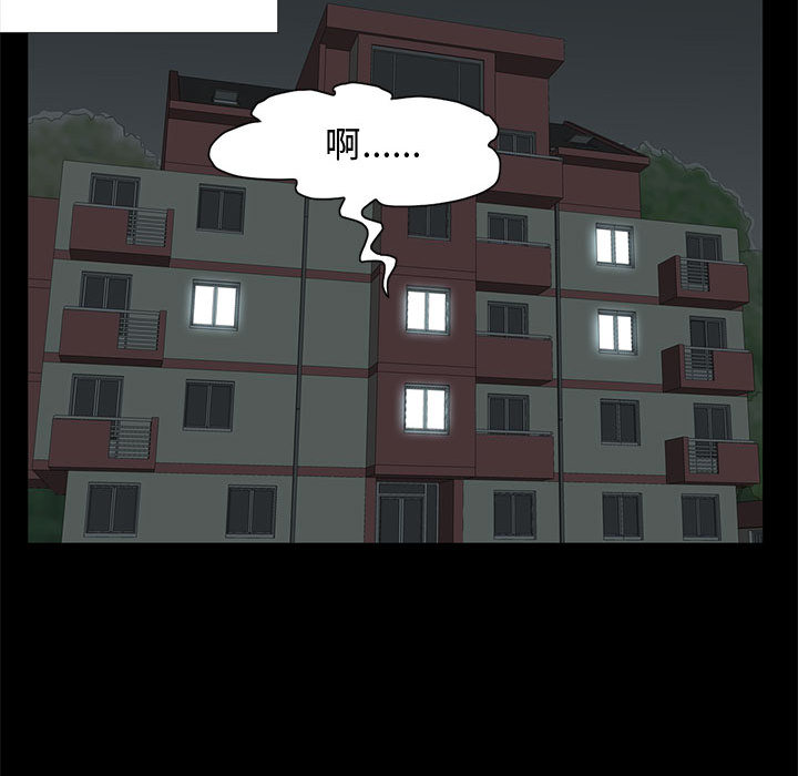 [韩国漫画] 孤岛拼图 剧情,熟女人妻,巨乳大奶#[222P]-43