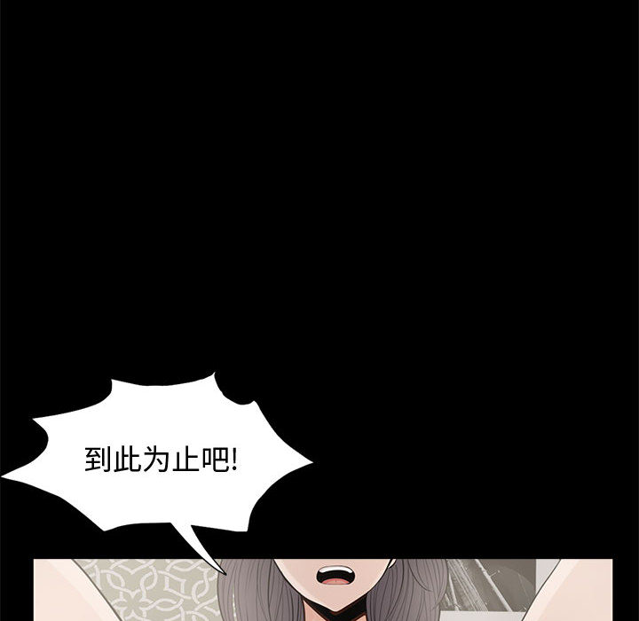 [韩国漫画] 孤岛拼图 剧情,熟女人妻,巨乳大奶#[222P]-46