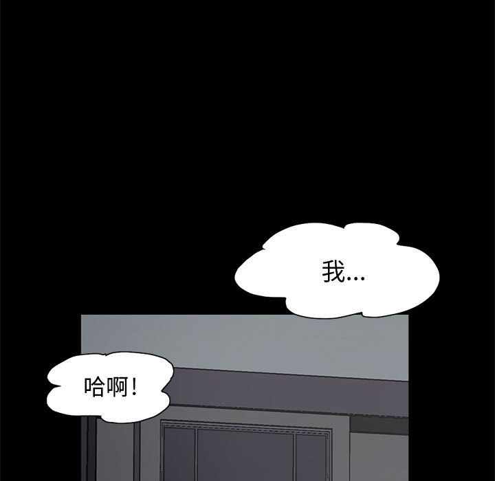 [韩国漫画] 孤岛拼图 剧情,熟女人妻,巨乳大奶#[222P]-5