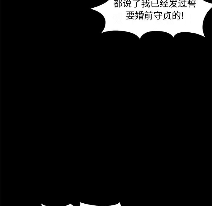 [韩国漫画] 孤岛拼图 剧情,熟女人妻,巨乳大奶#[222P]-61