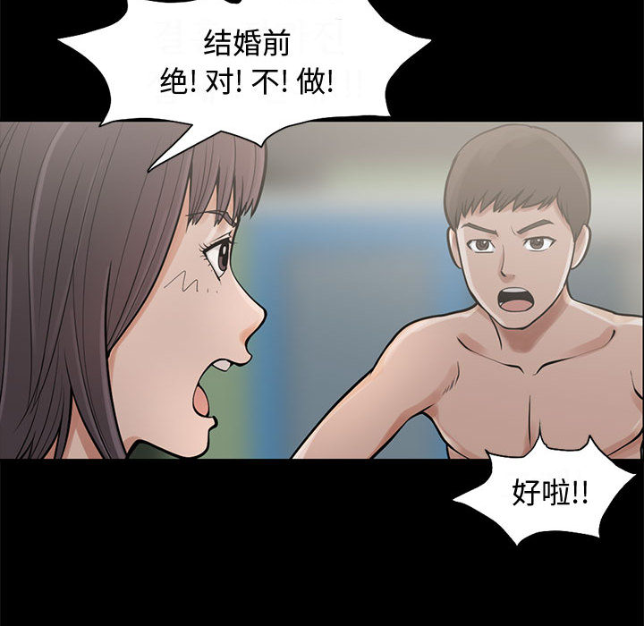 [韩国漫画] 孤岛拼图 剧情,熟女人妻,巨乳大奶#[222P]-62