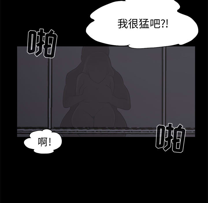 [韩国漫画] 孤岛拼图 剧情,熟女人妻,巨乳大奶#[222P]-7