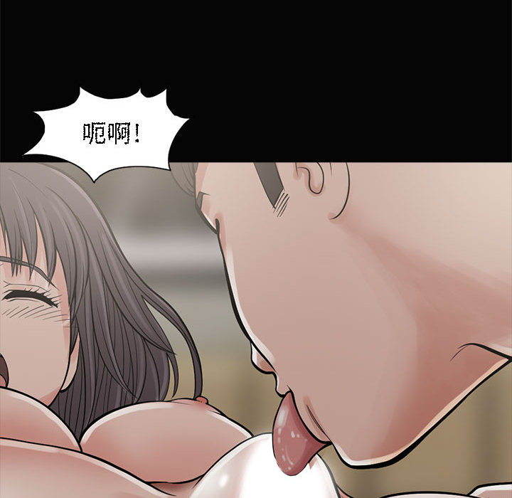 [韩国漫画] 孤岛拼图 剧情,熟女人妻,巨乳大奶#[222P]-76