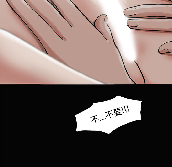 [韩国漫画] 孤岛拼图 剧情,熟女人妻,巨乳大奶#[222P]-83