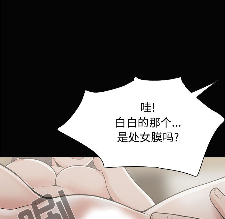[韩国漫画] 孤岛拼图 剧情,熟女人妻,巨乳大奶#[222P]-84