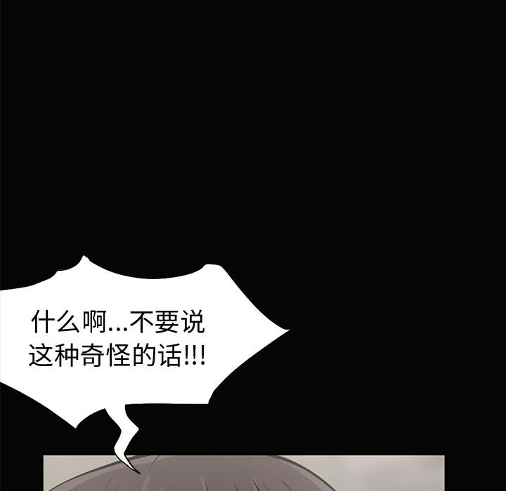 [韩国漫画] 孤岛拼图 剧情,熟女人妻,巨乳大奶#[222P]-91