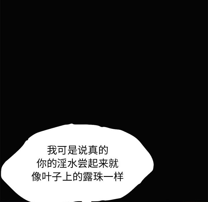 [韩国漫画] 孤岛拼图 剧情,熟女人妻,巨乳大奶#[222P]-93