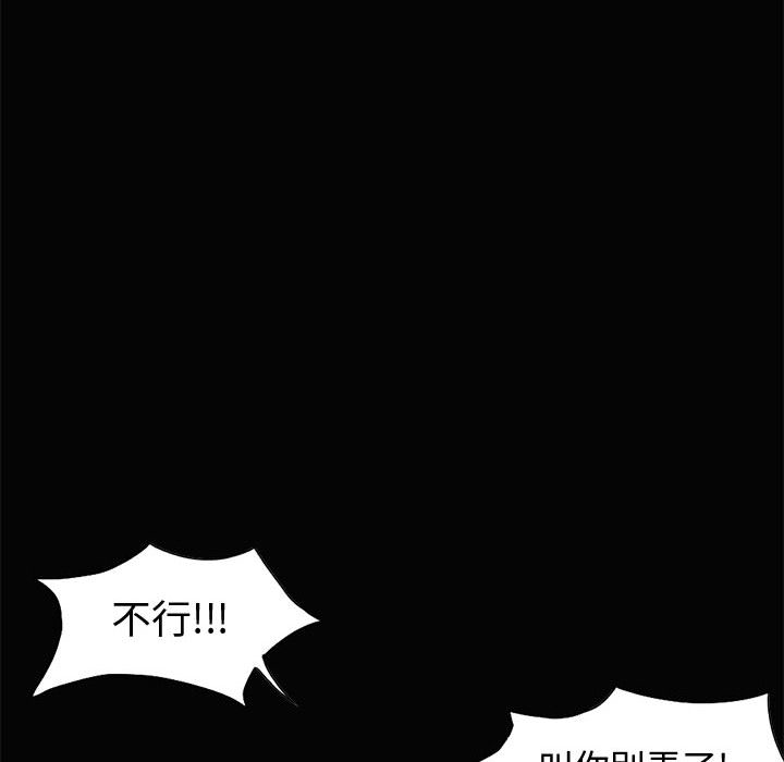 [韩国漫画] 孤岛拼图 剧情,熟女人妻,巨乳大奶#[222P]-95