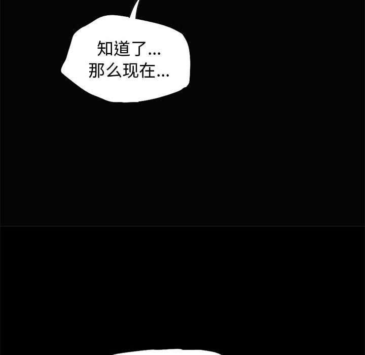 [韩国漫画] 孤岛拼图 剧情,熟女人妻,巨乳大奶#[222P]-97