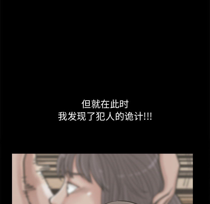 [韩国漫画] 孤岛拼图 剧情,熟女人妻,巨乳大奶#[152P]-10