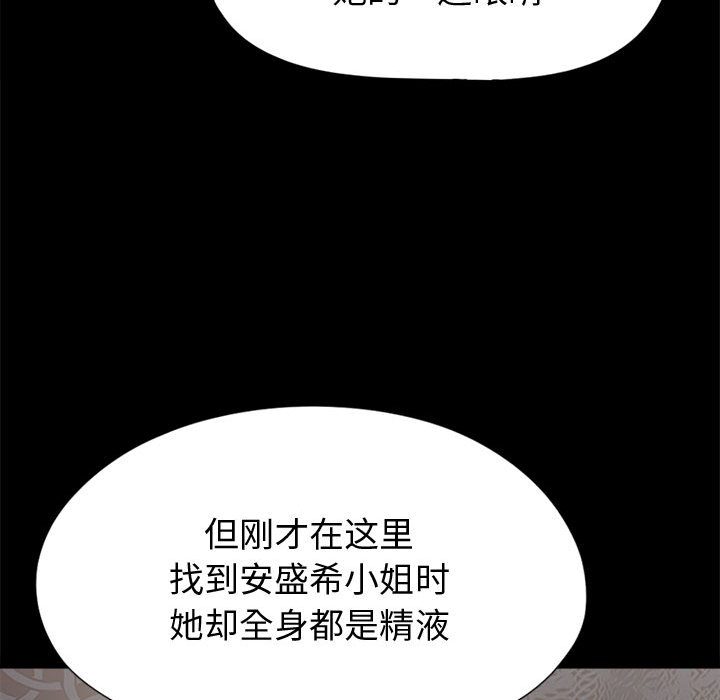 [韩国漫画] 孤岛拼图 剧情,熟女人妻,巨乳大奶#[152P]-100